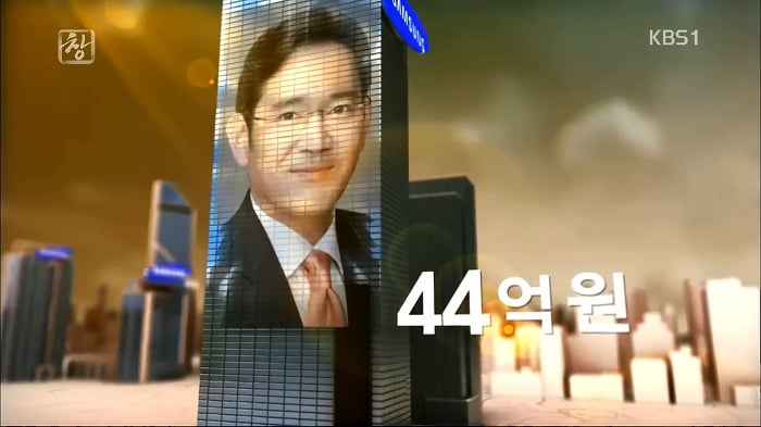 대한민국 재벌 3세 | 인스티즈