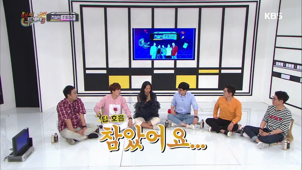 [해투] 목욕탕에서 텃세부리는 아줌마들을 만난 이효리 | 인스티즈