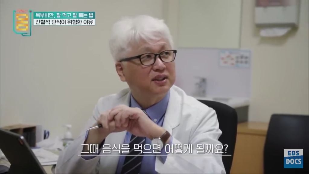 [EBS귀하신몸] 다이어트할 때 뱃살은 안 빠지고 얼굴살부터 빠지는 이유 + 바르게 걷기 | 인스티즈