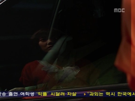 [거침없이하이킥] 랩퍼 민정 때문에 고통받는 이순재.jpg | 인스티즈