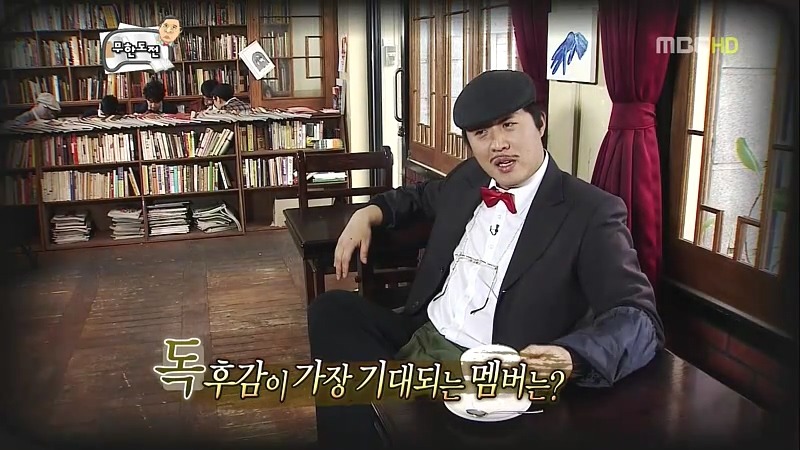 [무한도전] 중년의 사랑얘긴데.. 어떻게 보면 불륜이지만 아름다운 불륜입니다 | 인스티즈