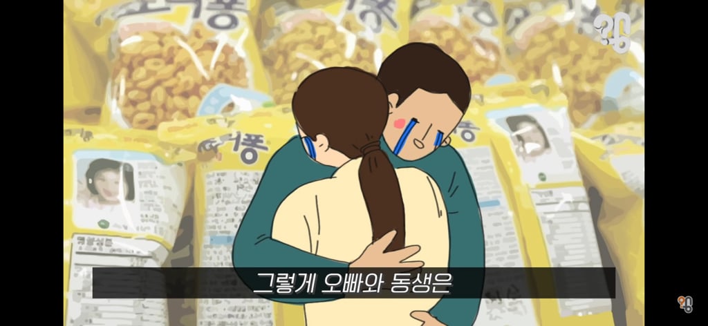 죠리퐁으로 실종아동을 찾은 적 있을까? | 인스티즈