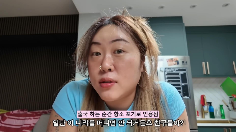 영국 배우자 비자 연장 신청에 2000만원 태웠다는 명예영국인 | 인스티즈