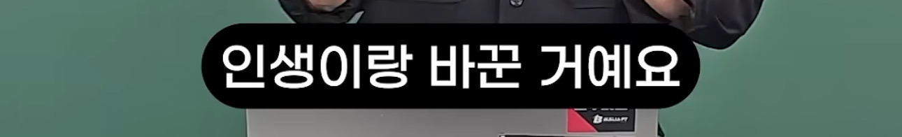 제발 월급 함부로 쓰지 마세요 | 인스티즈