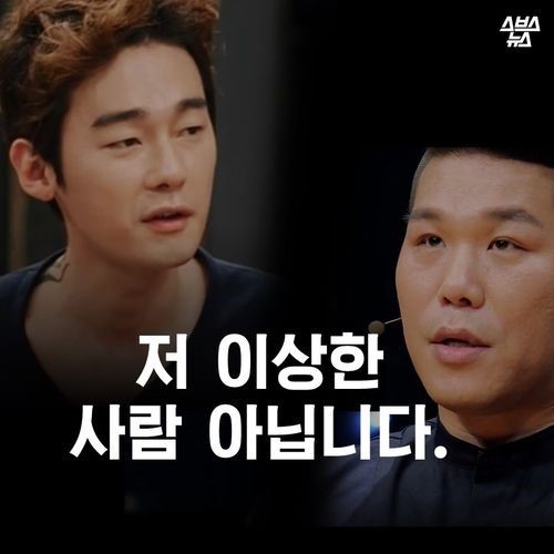 저 이상한 사람아닙니다 | 인스티즈