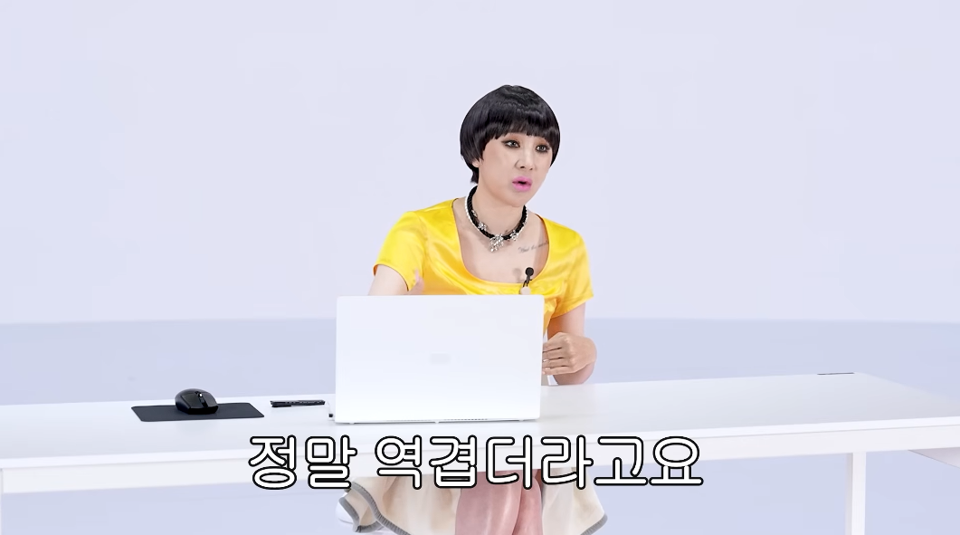 서인영: 저는 그렇게 역겨운 사람은 아니에요.twt | 인스티즈