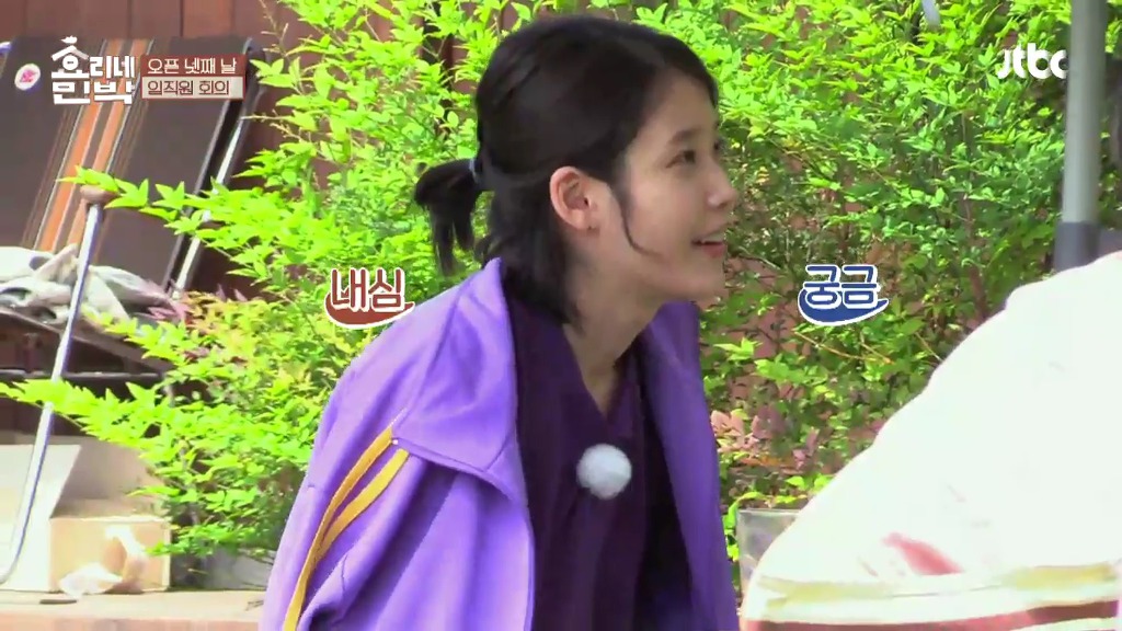 [효리네민박] 아이유 흉내내는 이효리.jpgif | 인스티즈