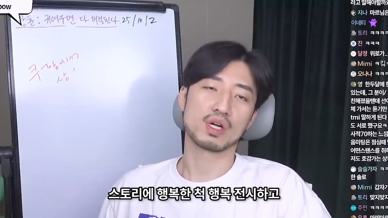 소개팅 까였는데 위로해주세요 | 인스티즈