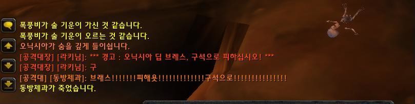 월드 오브 워크래프트 유명인들을 알아보자 | 인스티즈