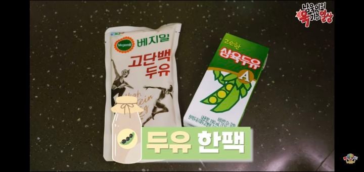 35kg 뺀 초고도비만 남유투버 식단.jpg | 인스티즈