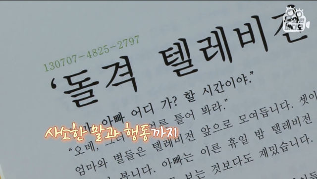 육아일기를 18년째 쓰고 있는 아빠.jpg | 인스티즈