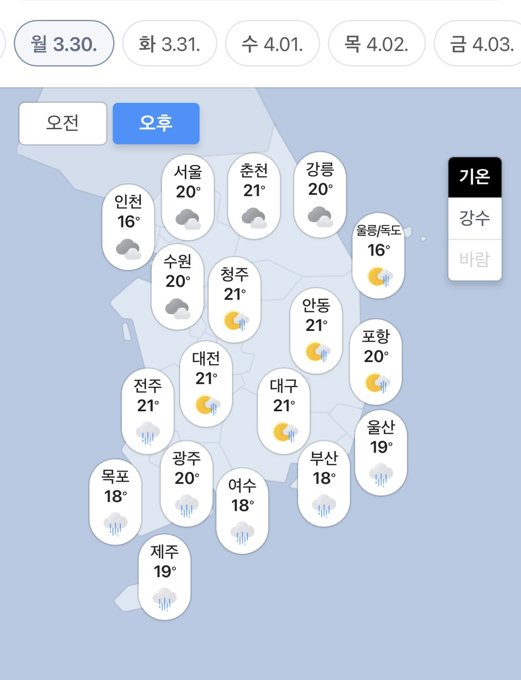 이번 주말을 즐겨야하는이유 | 인스티즈
