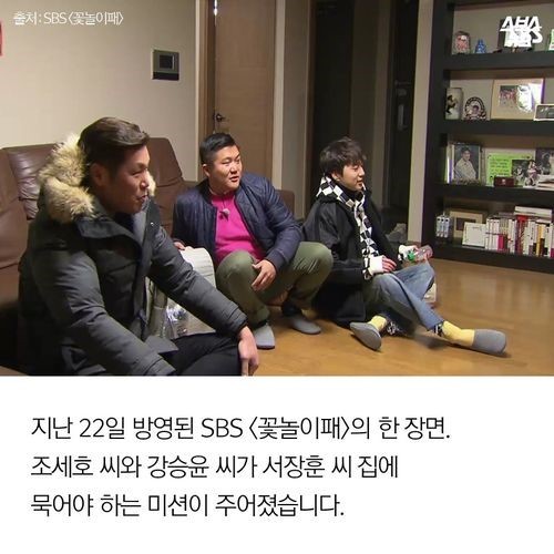저 이상한 사람아닙니다 | 인스티즈