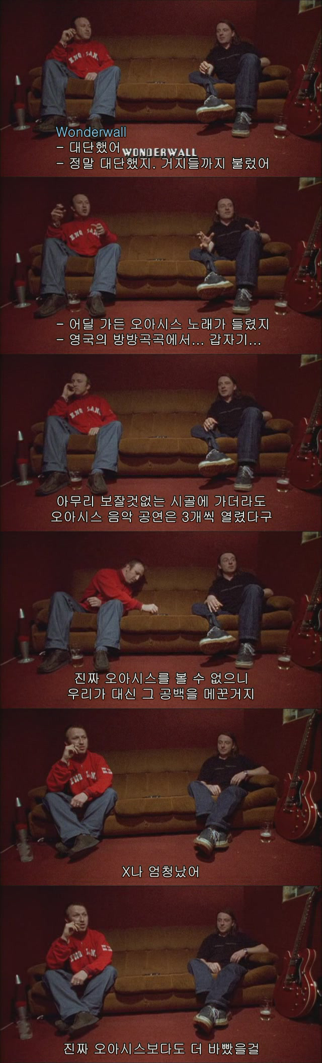 영국에서 인기정상이었던 스타의 인생을 바꾼 최대최악의 실수 | 인스티즈