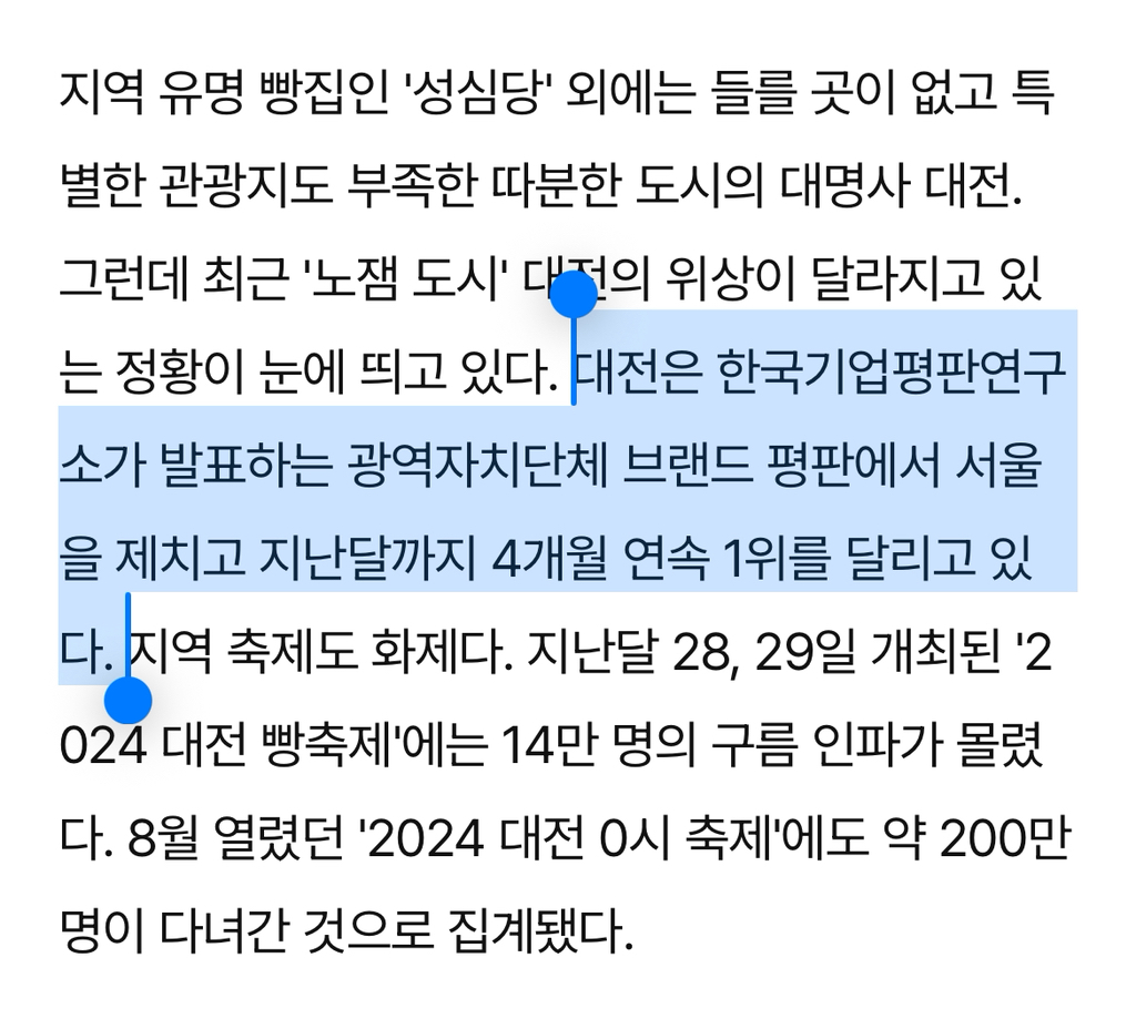 한국에서 몇 년간에 걸쳐 이미지 탈바꿈하고 있는 지역 갑.jpg | 인스티즈