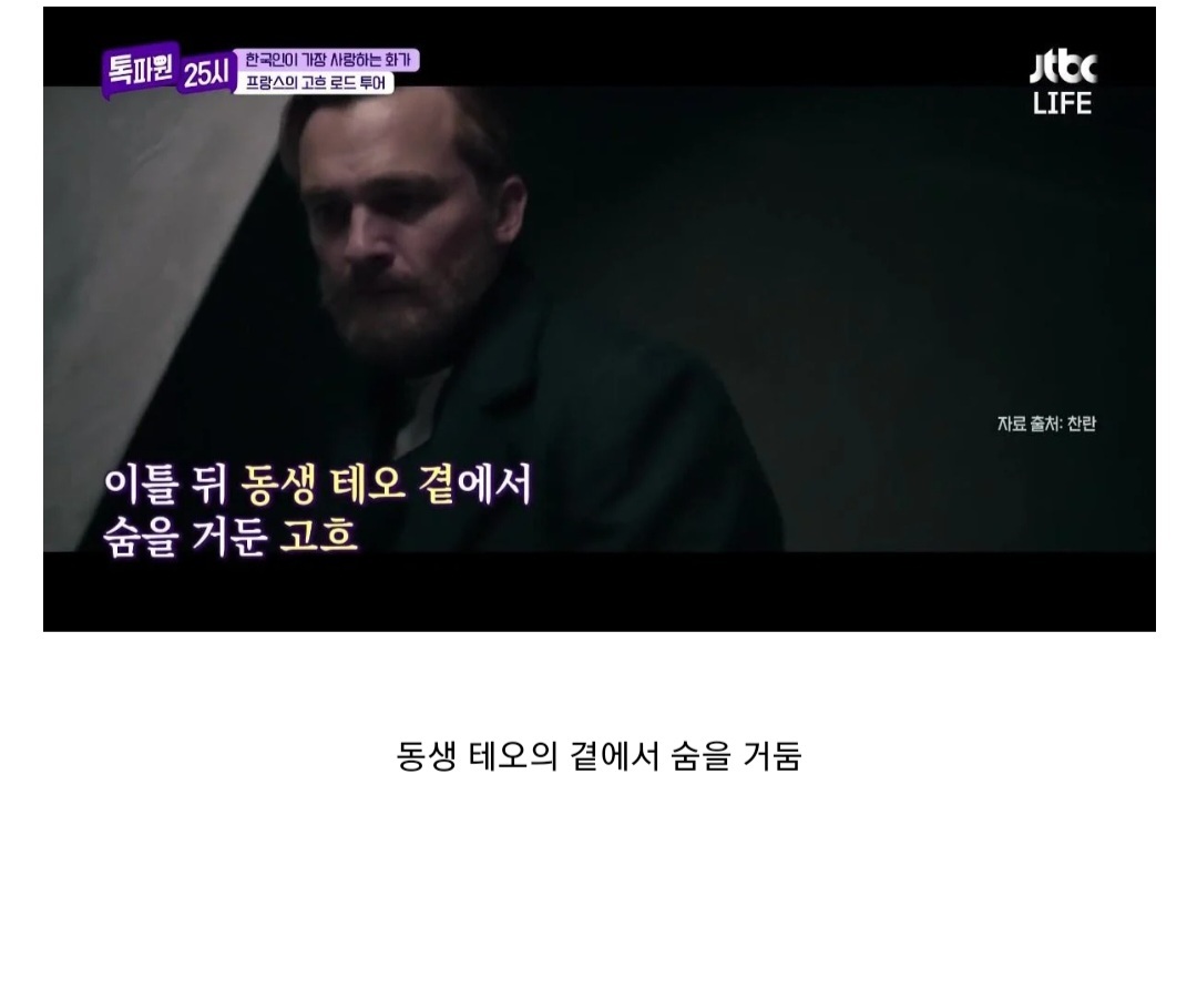 처음 보면 이게 고흐 그림 이라고? 한다는 작품 | 인스티즈