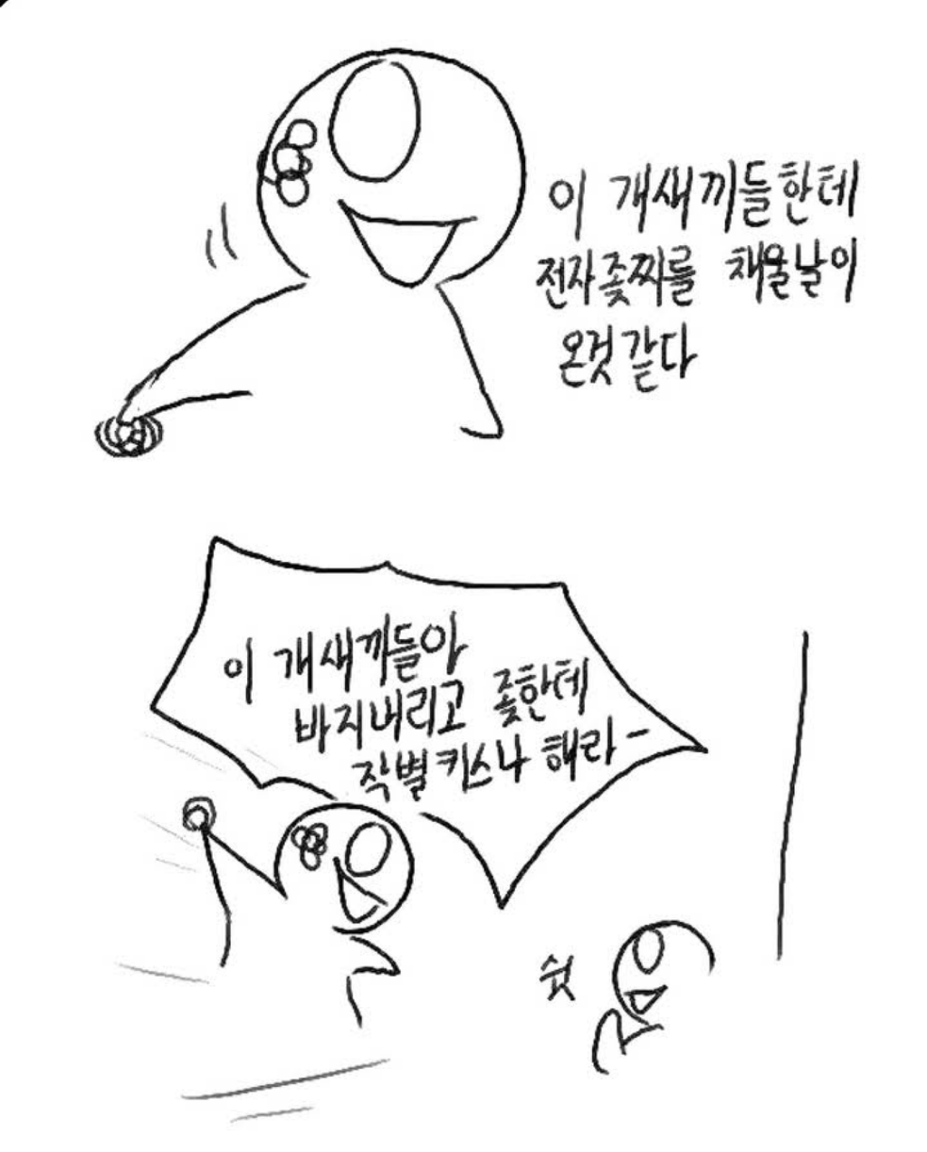 Re:레바짤 모음.jpg | 인스티즈