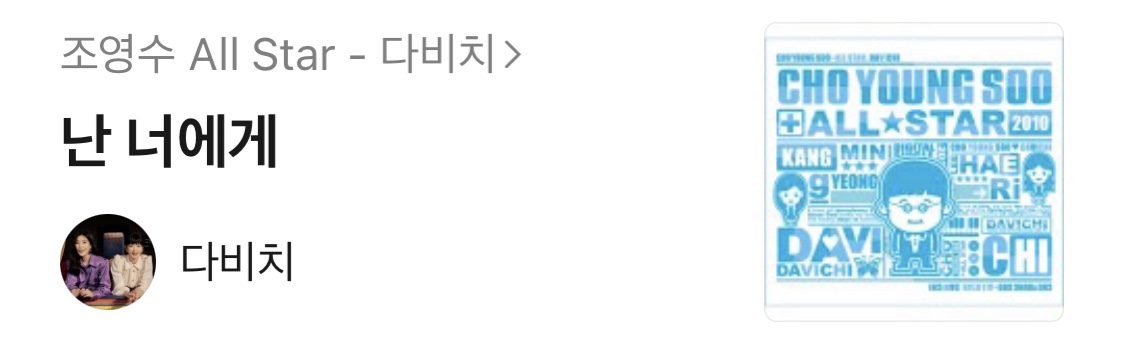 노래방이 두렵지 않은 9n년생 플레이리스트 공개🎤✨ | 인스티즈