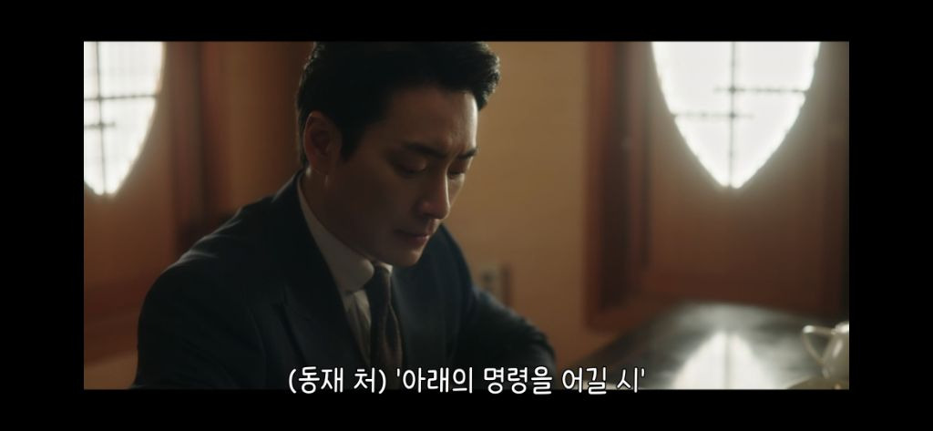 찐사인거 같은 서동재 이유안 | 인스티즈