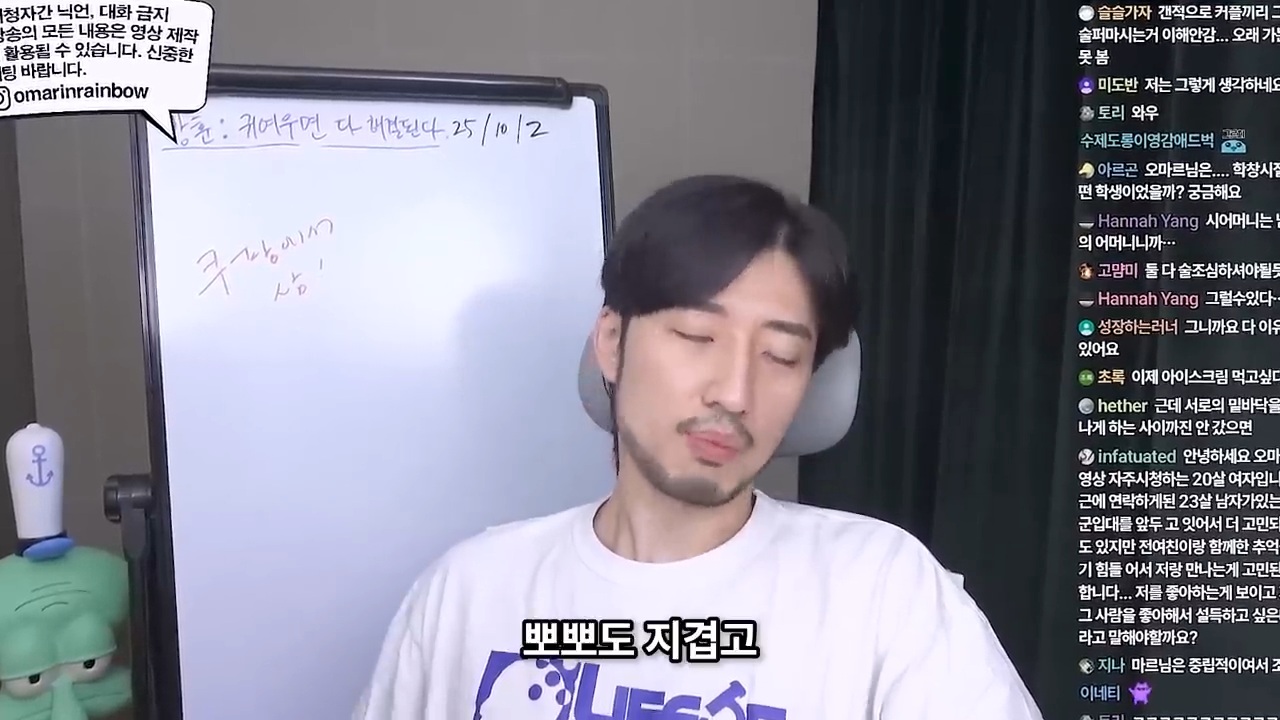 소개팅 까였는데 위로해주세요 | 인스티즈