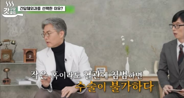 췌장암 검사 꼭 해야 하는 이유 | 인스티즈