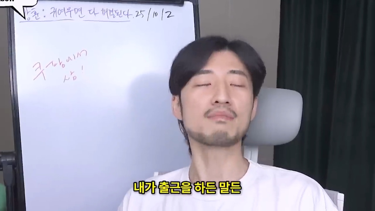 소개팅 까였는데 위로해주세요 | 인스티즈