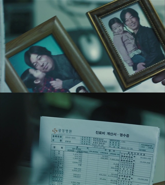 [시그널] 이재한 실종 사건 03.jpg | 인스티즈