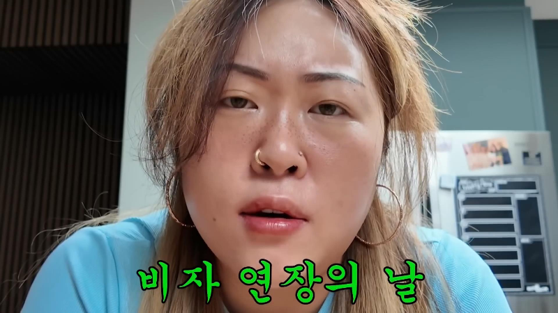 영국 배우자 비자 연장 신청에 2000만원 태웠다는 명예영국인 | 인스티즈