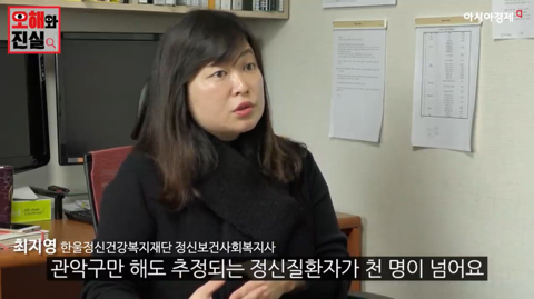 회사 신입사원 연수에 다녀온 후 정신병을 발견했습니다 | 인스티즈