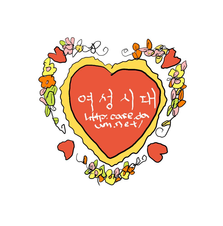아무리 돈이 급해도 절대로 해서는 안되는 것 | 인스티즈
