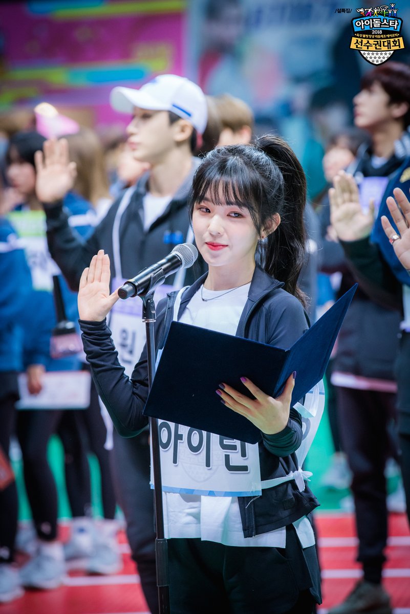 아침에는 아이린.jpg | 인스티즈