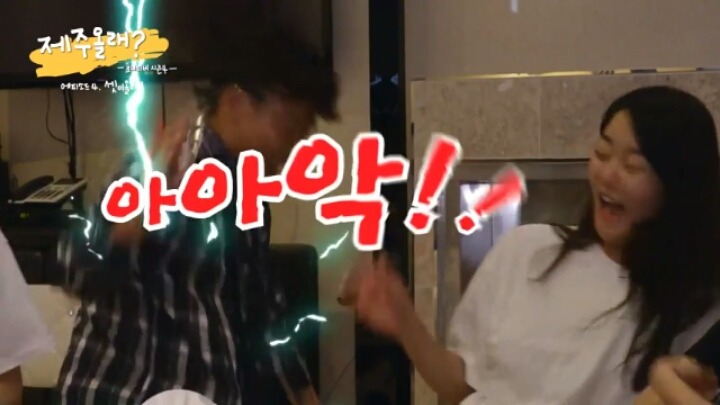 읽으면 난리난다는 이세영이 직접 작성한 야설 [누나의뽕] | 인스티즈