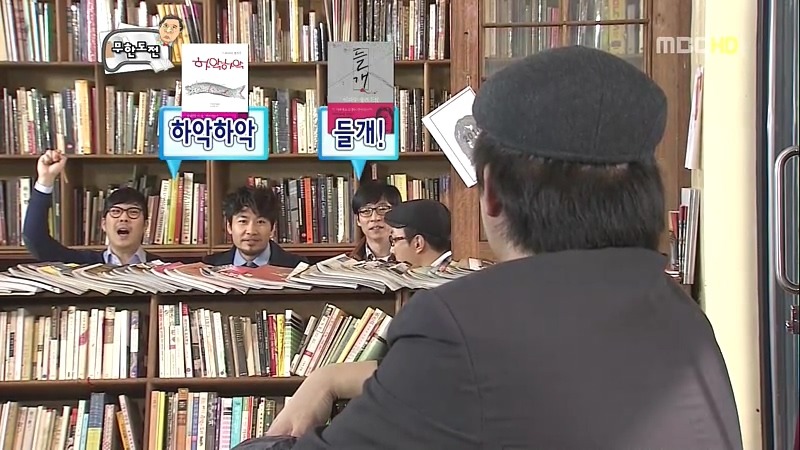 [무한도전] 중년의 사랑얘긴데.. 어떻게 보면 불륜이지만 아름다운 불륜입니다 | 인스티즈
