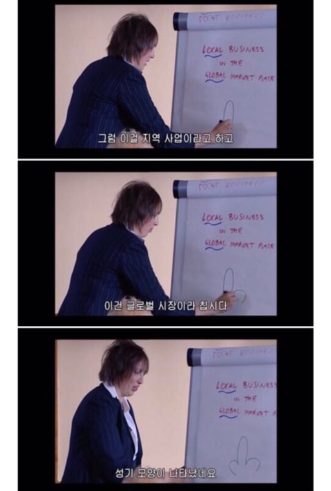 영국드라마 "미란다” 의 "미란다 하트”가 웃긴 사람 그 이상인걸 알고있니? | 인스티즈