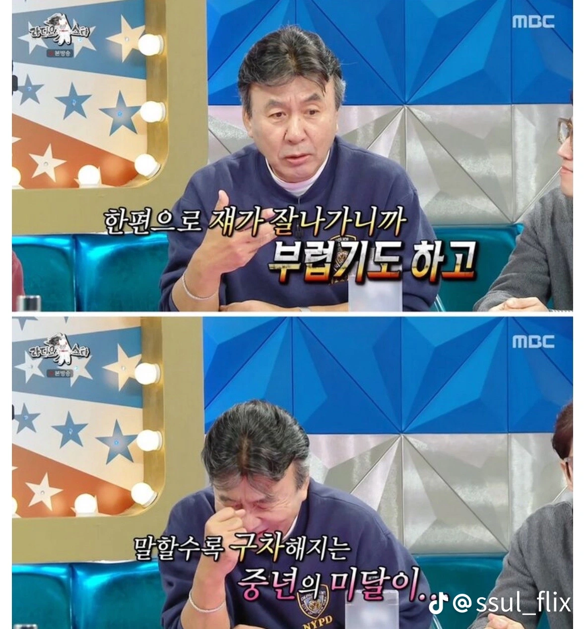 순풍산부인과 방영 당시 미달이 벌은 수익 | 인스티즈