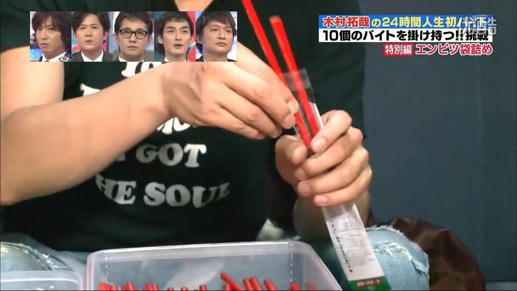 일본 아르바이트 시급 (feat. 기무라 타쿠야 24시간동안 알바시키기) | 인스티즈