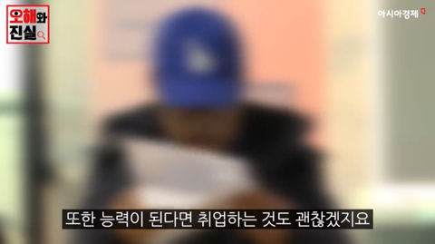 회사 신입사원 연수에 다녀온 후 정신병을 발견했습니다 | 인스티즈