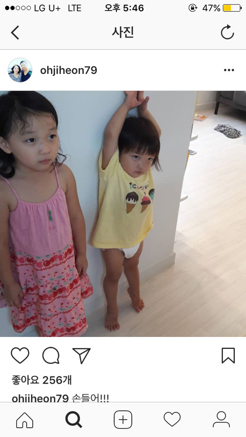 오지헌의 세 딸 | 인스티즈