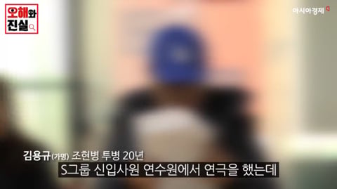 회사 신입사원 연수에 다녀온 후 정신병을 발견했습니다 | 인스티즈