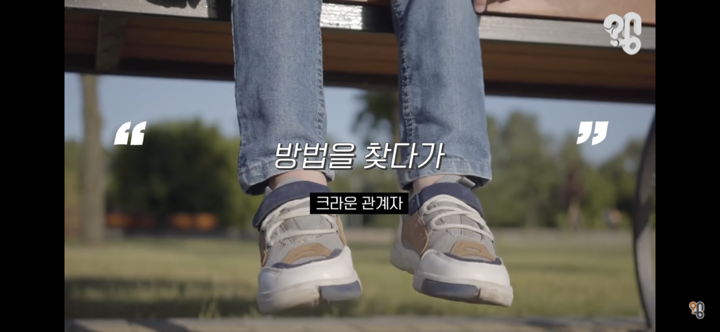 죠리퐁으로 실종아동을 찾은 적 있을까? | 인스티즈