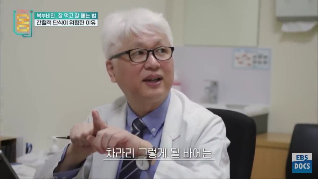 [EBS귀하신몸] 다이어트할 때 뱃살은 안 빠지고 얼굴살부터 빠지는 이유 + 바르게 걷기 | 인스티즈