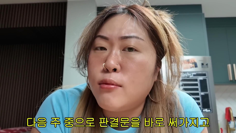 영국 배우자 비자 연장 신청에 2000만원 태웠다는 명예영국인 | 인스티즈