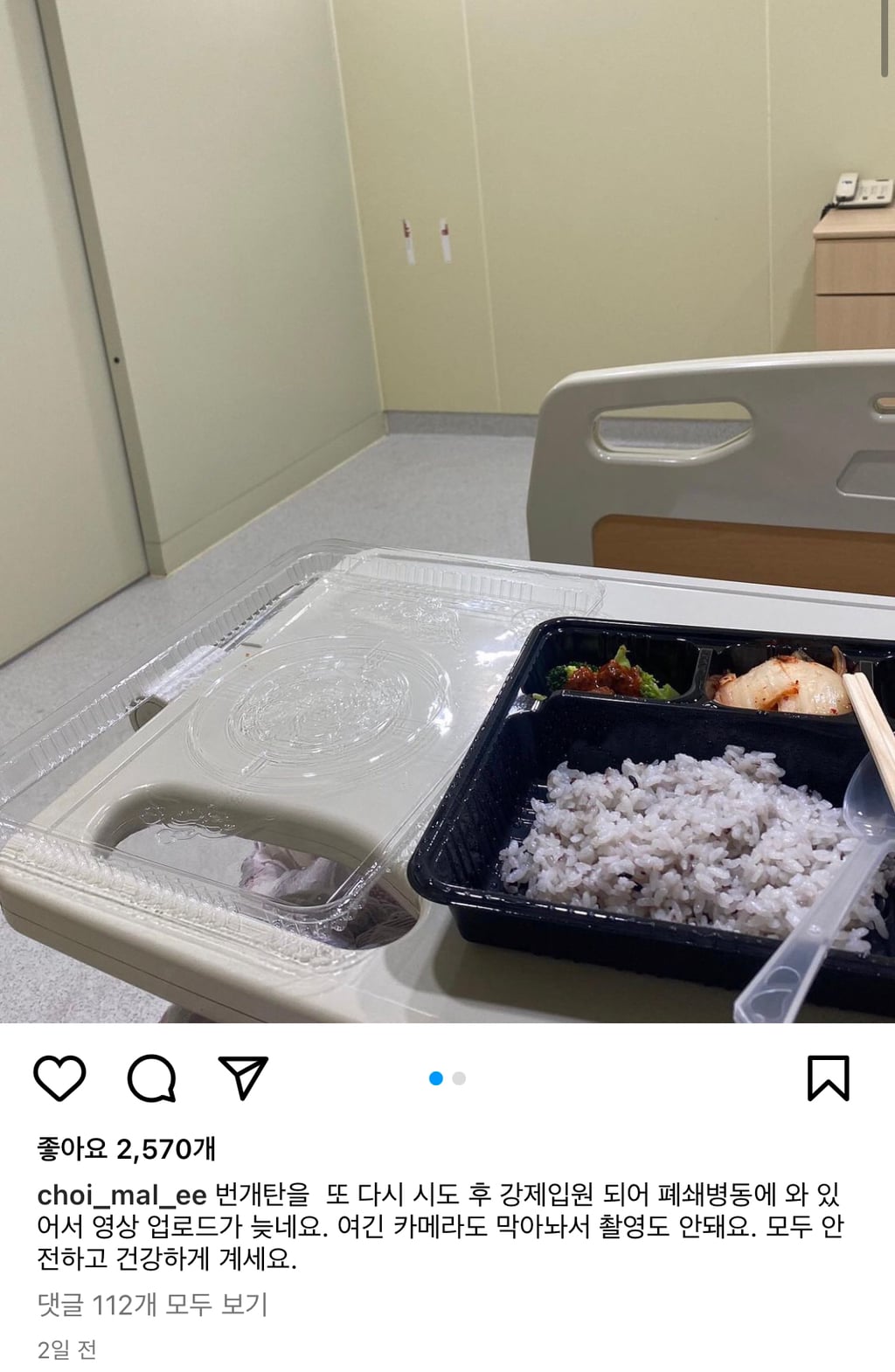 구 페북스타 최마리 근황 .jpg | 인스티즈