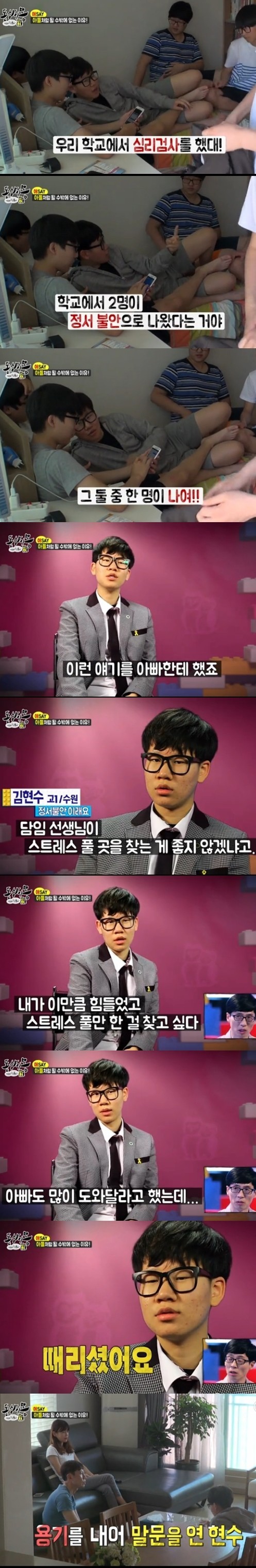 자녀들이 부모와의 대화를 포기하고 관계단절한 이유 | 인스티즈