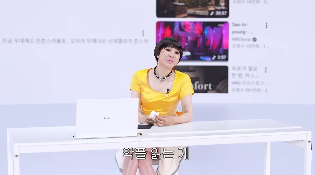 서인영: 저는 그렇게 역겨운 사람은 아니에요.twt | 인스티즈