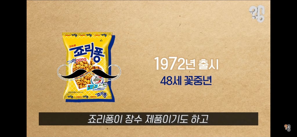죠리퐁으로 실종아동을 찾은 적 있을까? | 인스티즈
