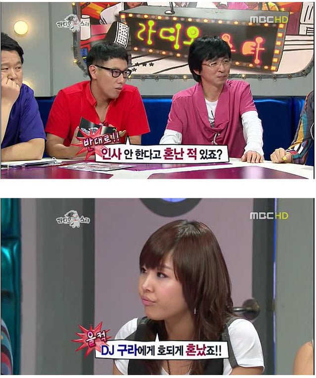 김구라 과거 신지 사건 | 인스티즈