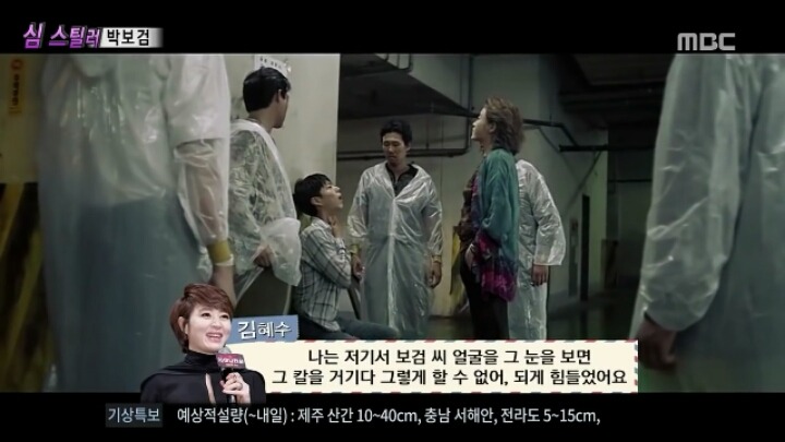 영화 찍다가 박보검 때문에 울었다는 김혜수.jpg | 인스티즈