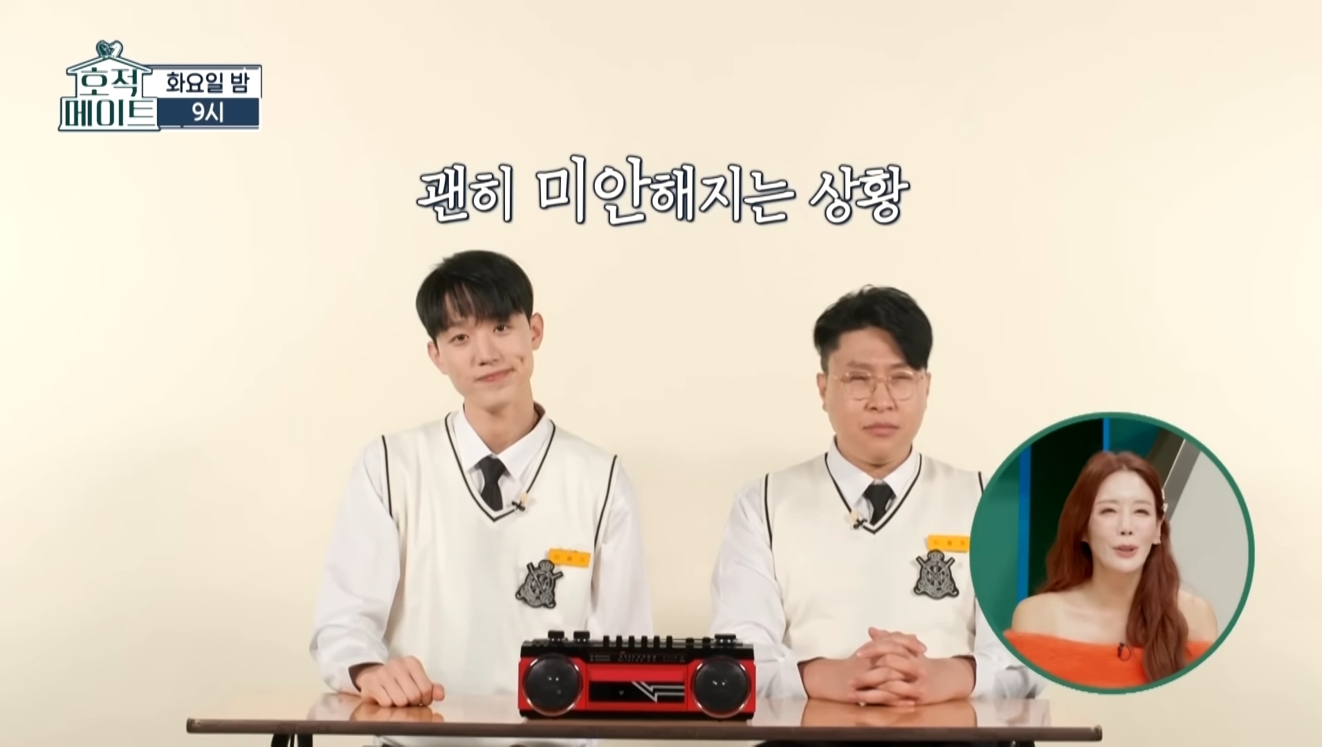 [호적메이트] 정말 많이다른 이용주-이용기 형제 | 인스티즈