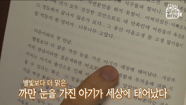 육아일기를 18년째 쓰고 있는 아빠.jpg | 인스티즈